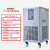 鹿色工厂直销低温冷却液循环泵实验室恒温反应浴循环槽冷水机世联 50L/-120
