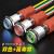 贞芯研 （电源符号【自锁】AC220V/R）19mm宽电压双色金属防水按钮开关 带灯大电流单位：个