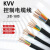 KVV2 3 4 5 6 7 8 10芯1 1.5 2.5平方单股硬铜芯信号控制电缆   1 KVV22铠装硬芯控制电缆 6芯
