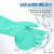 加长款丁腈防护手套  防化学用品实验室手套加工清洁印刷 绿色丁基胶防化手套 3双