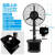 工业喷雾风扇水雾降温雾化水冷风机大功率商用空调扇户外大电风扇 650固定款+一键摇头+自动上