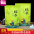 装绿茶牛皮纸袋茶叶包装袋自封袋通用密封袋子二两半斤茶叶礼品袋 开窗绿茶23*32.5cm 50个袋子