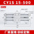 RMT无杆气缸带滑导轨道CY1S15202532-100200磁偶式长行程MRU CY1S15500