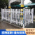 pvc塑钢围墙护栏变压器电力围栏幼儿园栏杆庭院别墅花园篱笆栅栏 0.5米高立柱一根的价格