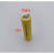 剃须刀理发器电池 1.2V AA 600 800 mAh FS330 fs320 fs32 黄色800 串联 2.4V 镍镉