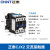 正泰（CHNT）交流接触器接触式继电器CJX2-2510 660V