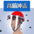 耐高温防护面罩面具面屏配安全帽防飞溅电焊隔热冶炼钢铝铁炉前工 支架+1毫米包边PC屏