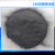 工耐德 金刚砂 黑碳化硅砂 高硬度高耐磨 25kg/包 单位：包 黑碳化硅150目 