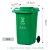 地球卫士加厚户外垃圾桶分类环卫带轮盖 工业小区物业垃圾桶 200升户外垃圾桶绿色