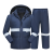 君御（Exsafety）雨衣套装 收纳式雨帽分体户外反光雨衣 N211-2A XL码