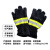 消防手套防火阻燃耐高温隔热消防员专用抢险救援防护97式02款14 消防手套