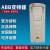 ABB变频器ACS510控板风水泵变频系列恒压供水变频器 白色 ACS-CP-D（中文面板单拍不发）