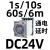 德力西时间继电器220v 24v 12v 380v jsz3f断电jsz3a-a-b通电延时 JSZ3A-B DC24V