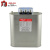 电容BSMJS自愈式低压电容器0.45 0.4 101516182025304050v- BSMJS-0.45-1-3-D