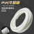汇鑫茂  PVC牛筋管螺旋塑筋管白色吸污抽真空专用管物料输送通风吸尘软管 1.2寸内径32mm1米 