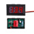 仁聚益D显示屏高精度交流高压电压表 0.56寸两线三位数显 AC70~500V 红光
