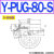 PUGB妙德型PUG-25-20-35-30 PUTKB PUYKB摇摆50万向40真空吸盘60N Y-PUG-80-S 硅胶