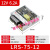 ZUIDID开关电源24v 220转24V12V LRS-150W100W200W350直流10a变 LRS-75-12 12V6.2A