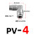 适用304不锈钢直角 气动接头PV-4/6/8/10/12/14/16 快插软管 快速 PV-14 插14mm气管