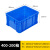 科雷杰（Corej）塑料周转箱 塑料物流箱 中转塑胶箱收纳整理储物箱零件盒450*335*210mm