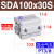 亚德客薄型带磁气缸SDA50/63/80/100X5X10X15X20X25/30X35X40X45 桔色 SDA100X30S-内牙