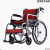 康扬oma轮椅老人轻便折叠铝合金瘫痪残疾人轮椅车药房100.5轮椅 【SM-150.5C】小轮橘色座宽45cm座深42