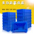 零件盒收纳盒周转箱胶框塑料盒长方形物料格子盒配件箱五金工具盒 CS5(350*245*95mm)蓝色