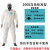 连体防护服全身防尘工业防酸碱喷漆化学实验防化服工作服 2000标准型+防酸碱手套一次性面屏 （喷漆） XL