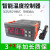 尚琛高精度数显冰箱温控器智能数字式电子温度控制器WK7016C1温控开关 24V/10A