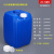 水杉20L蓝色堆码桶方形实验室废液密封堆码桶防冻液化工水桶20公斤（薄款） S