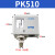 亚德客压力自动气压开关控制器机械式气动空压机水泵增压泵PK510 PK506插4MM气管接头
