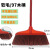 定制扫帚优质软毛扫把综色浓密扫塑料扫地扫帚工厂家用木地板扫把 7号软毛(五排红)扫把头 1个