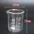 玻璃烧杯50100200300ml水质检测产品示范实验室带刻度玻璃量杯 150ML