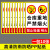 严禁烟火警示牌禁止吸烟提示牌仓库重地工厂车间标牌安全生产警示牌防火注意安全贴 严禁烟火竖版白（10张PP贴纸）30x40m