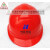 惠利得戴安ABS白色安全帽 华能电力头盔  风力发电安全帽 领导 施工防护 红色一字印中国华能