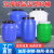 堆肥发酵桶塑料桶圆桶50升级水桶大号储水桶困水桶化工 50升白色特厚款