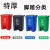 垃圾分类垃圾桶带盖商用大号脚踏红蓝绿灰户外环卫脚踩式筒不含税运 加厚20L绿色