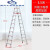 定制适用铝合金人字梯不伸缩折叠梯子3米4米5米6米工程叉梯阁楼高梯子定制 升级加固工程款3.5米(红)