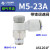 SMC型AS2201F-01-06SA节流阀气缸可调气动万向调速阀AS2002F2301F AS1201F-M5-23A