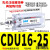 气动多位置自由安装小型迷你气缸CDU10 16-5/10*15-20-25-30带磁 CDU16-25带磁环精品