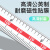 日本三量长爪内径数显卡尺150-200mm电子长爪内测卡尺内径测量尺 113-102 18-200mm