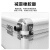 采易乐 铝合金手提箱 工具箱精密设备仪器箱带锁存储箱文件收纳箱 小号空箱（25*16*12cm）15120