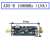 1090MHz带通 SDR ADS-B 天线放大器 增益放大器 LNA ADS-B飞机 USB供电