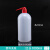 塑料洗瓶红头白头多规格挤瓶吹气瓶150ml 250ml 500ml 1000ml 红嘴白嘴弯头 1个 加厚500ml蓝头 