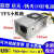 10针电源 PA-2181-2 HK280-72PP FSP180-20TGBAB 深紫色