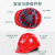 首盾50个装安全帽工地男国标加厚透气玻璃钢电力施工工程头盔批发定制 三筋加厚透气款(红色)(按钮)(50个)