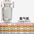 集气瓶60 125 250 500ml气体收集瓶带毛玻璃片盖子实验器材实验室耗材集气瓶工业品 集气瓶 60ml【含毛玻璃片】