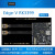 Khadas Edge-V RK3399开发板 六核ARM 蓝牙wifi Android Debia TS0505寸触摸屏