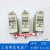 定制熔断器NT00C-63A 80A 100A160A飞凰RT16-00C上海陶瓷电器厂RO 125A