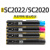 适用 SC2022粉盒Xerox SC2020cps复印机墨盒DocuCentre SC202 【SC2020机器黑色粉盒】约9000页